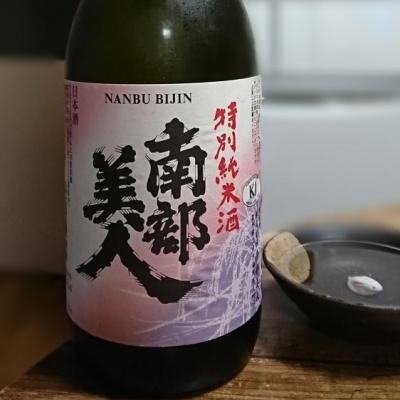 岩手県の酒