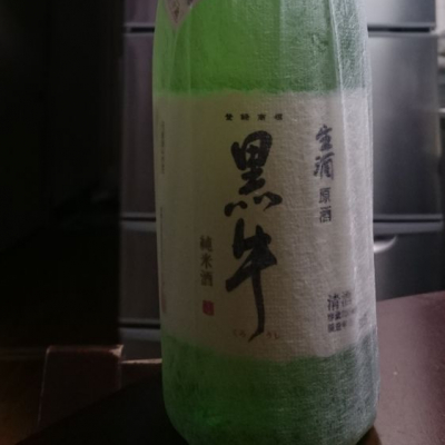 和歌山県の酒