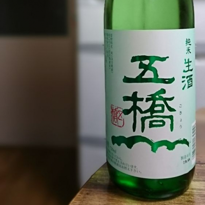 山口県の酒