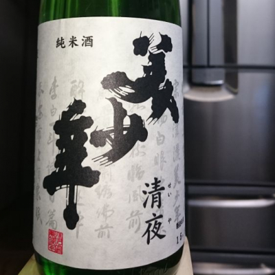 熊本県の酒