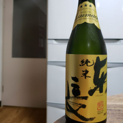 佐賀県の酒