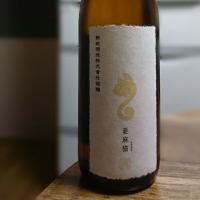 秋田県の酒