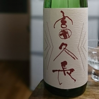 広島県の酒