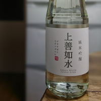 上善如水