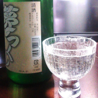 のレビュー by_酒酔猫