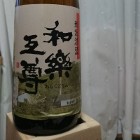 新潟県の酒