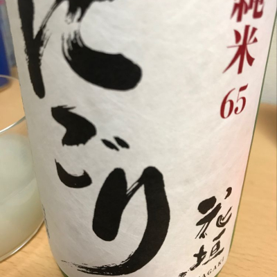 福井県の酒