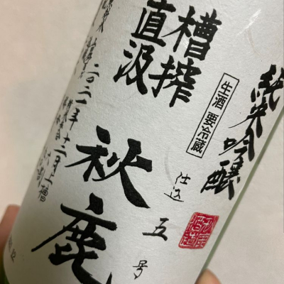 大阪府の酒