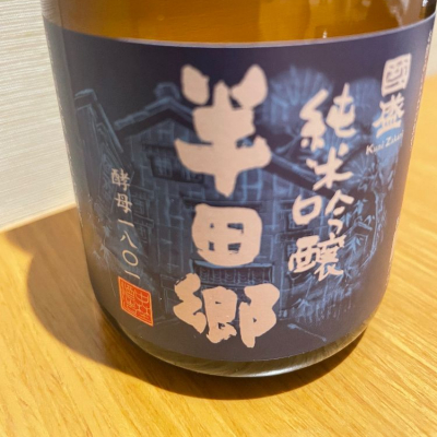 愛知県の酒