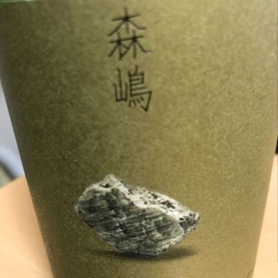 茨城県の酒