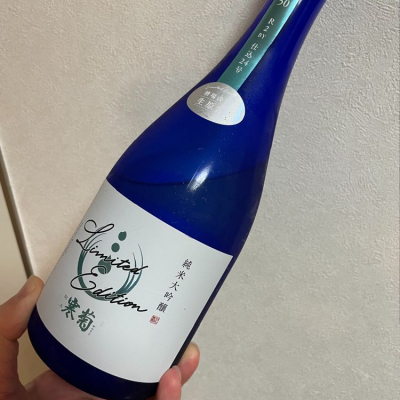 総乃寒菊のレビュー by_日々是美酒也