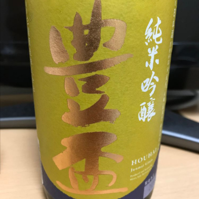 青森県の酒