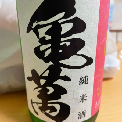 熊本県の酒