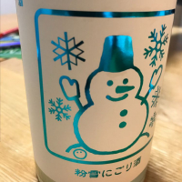 
            いづみ橋_
            日々是美酒也さん