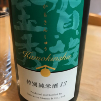 広島県の酒