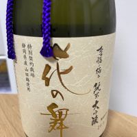 花の舞