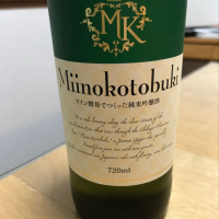 
            三井の寿_
            日々是美酒也さん