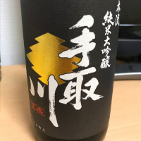 
            手取川_
            日々是美酒也さん