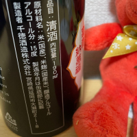 千徳のレビュー by_日々是美酒也