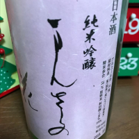 
            まんさくの花_
            日々是美酒也さん
