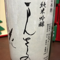 
            まんさくの花_
            日々是美酒也さん