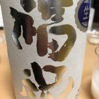 千葉県の酒