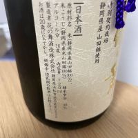 花の舞のレビュー by_日々是美酒也