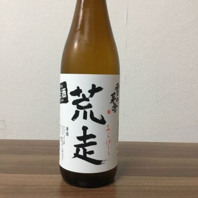 秋田県の酒