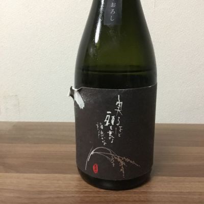 愛知県の酒