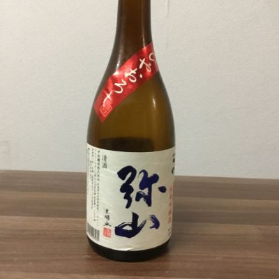 広島県の酒