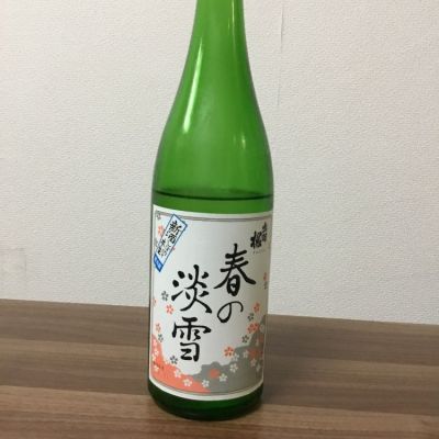 山形県の酒