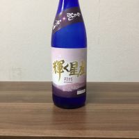 山形県の酒