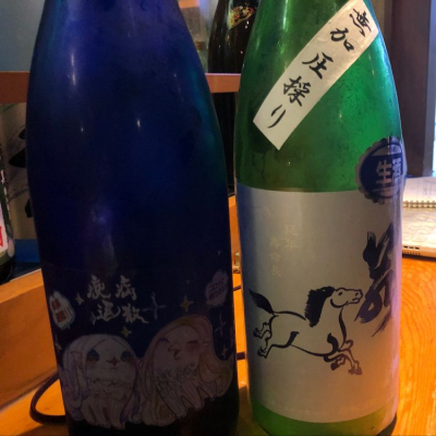 栃木県の酒