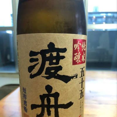 茨城県の酒