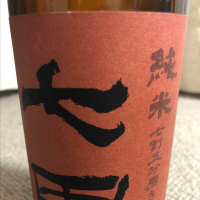 佐賀県の酒