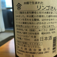 賀茂金秀のレビュー by_misatoroman