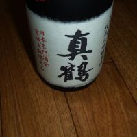 真鶴