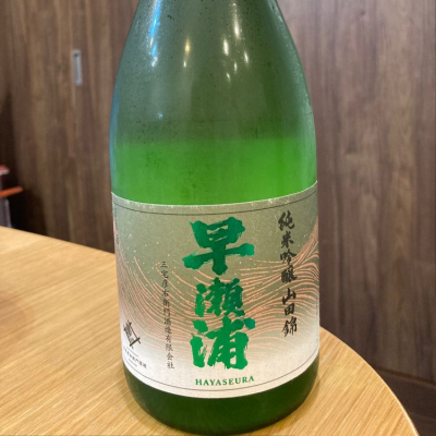 福井県の酒