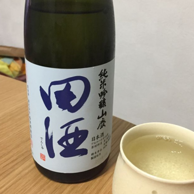 田酒のレビュー by_おもち