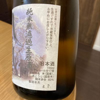 コブラとサソリのお酒のボトル - ウイスキーのストックフォトや