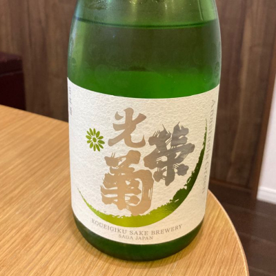 佐賀県の酒