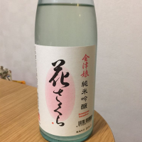 
            会津娘_
            おもちさん