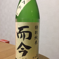 三重県の酒