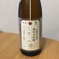 新潟県の酒