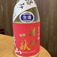 兵庫県の酒