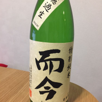 三重県の酒