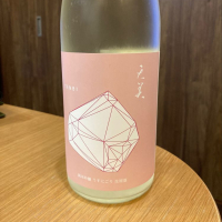 天美