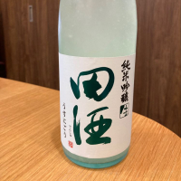 青森県の酒