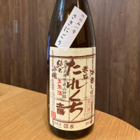 赤石
