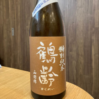 新潟県の酒